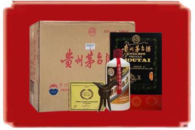诸暨市烟酒回收汉帝茅台.jpg