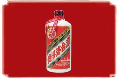 诸暨市烟酒回收老茅台.jpg